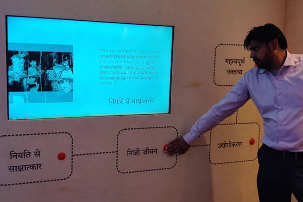 Interactive Wall